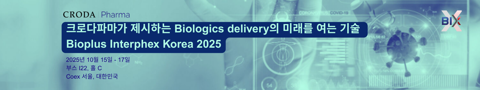banner for BIX Korea