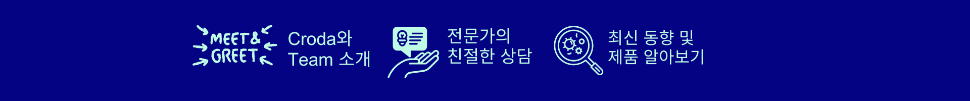 Join Croda Pharma at CPHI Korea