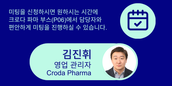 Book a meeting with Croda Pharma at CPHI Korea