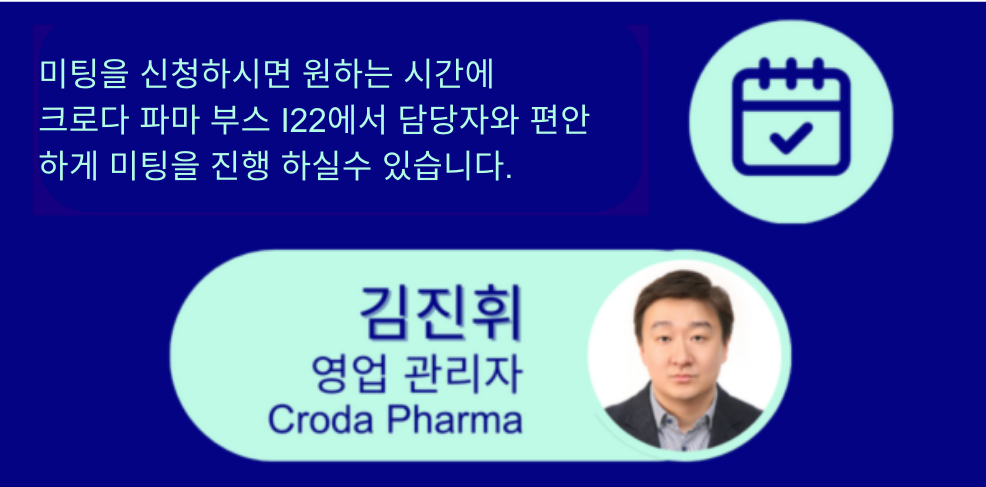 Book a meeting with Croda Pharma at BIX